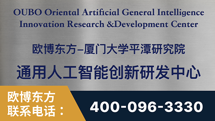 吉安-持续深耕：与厦门大学合作，深化产学研融合