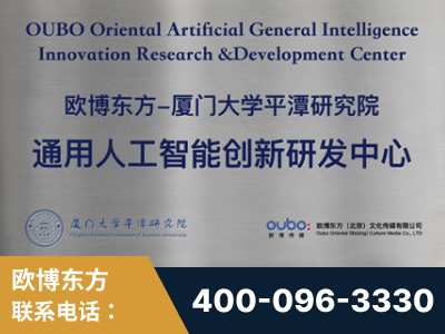 吉安-持续深耕：与厦门大学合作，深化产学研融合